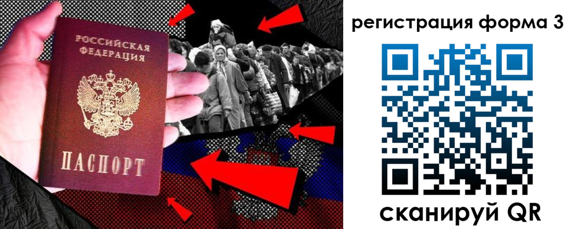 временная регистрация недорого в Ермолино
