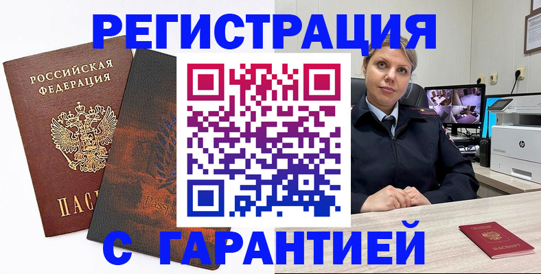 пропишу в квартире в Ермолино